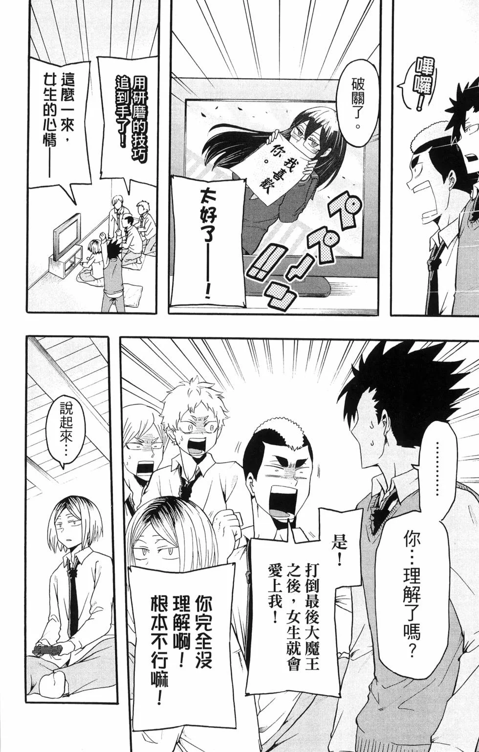 第537页