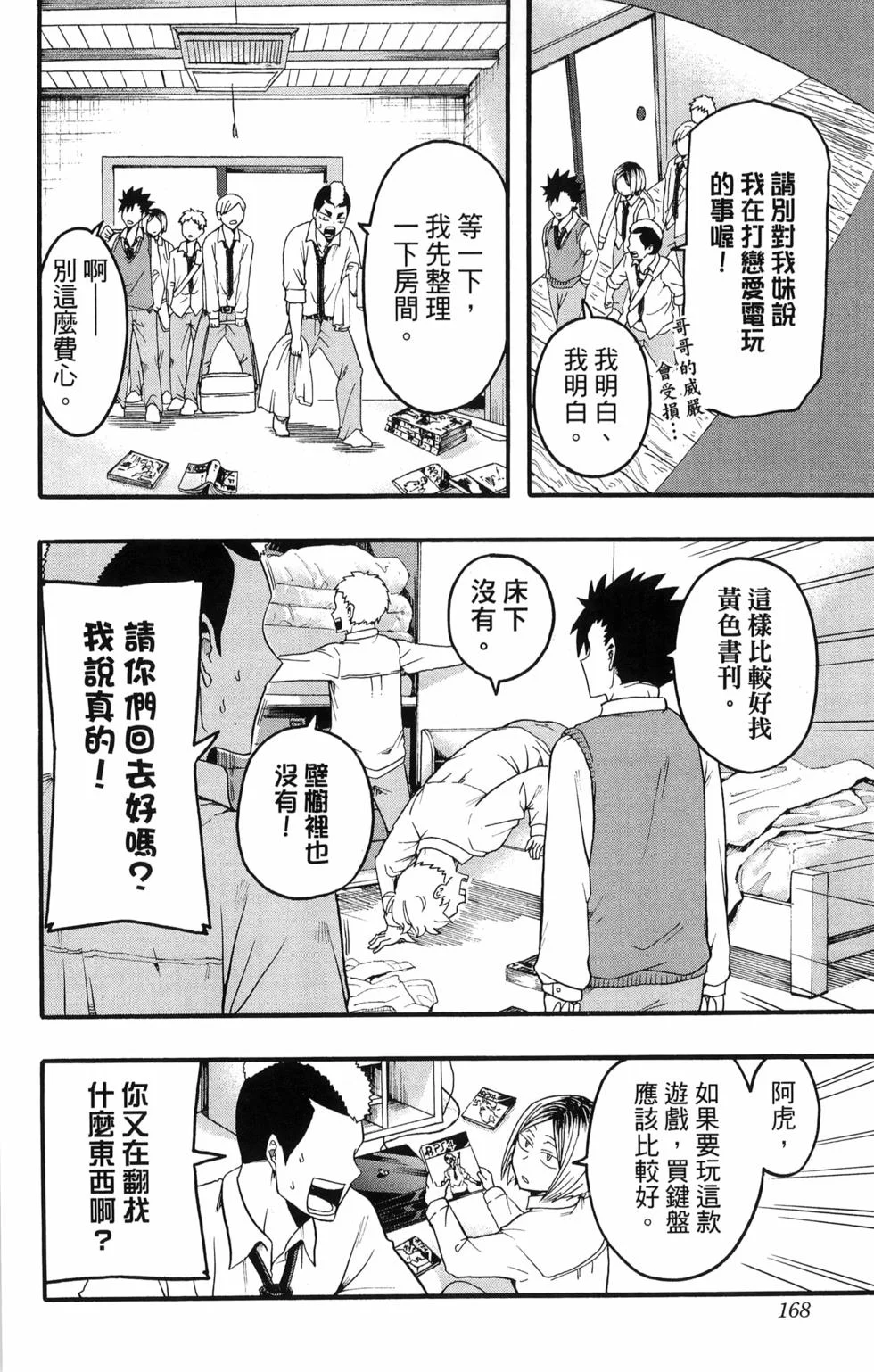 第507页