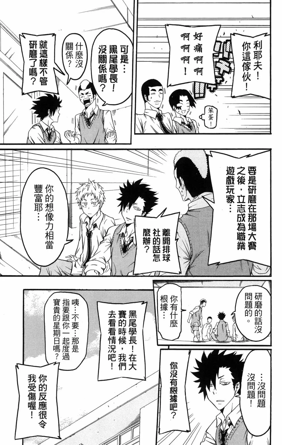 第84页