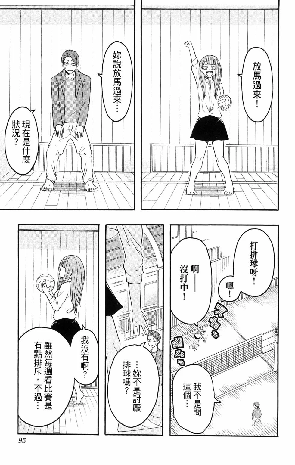 第288页