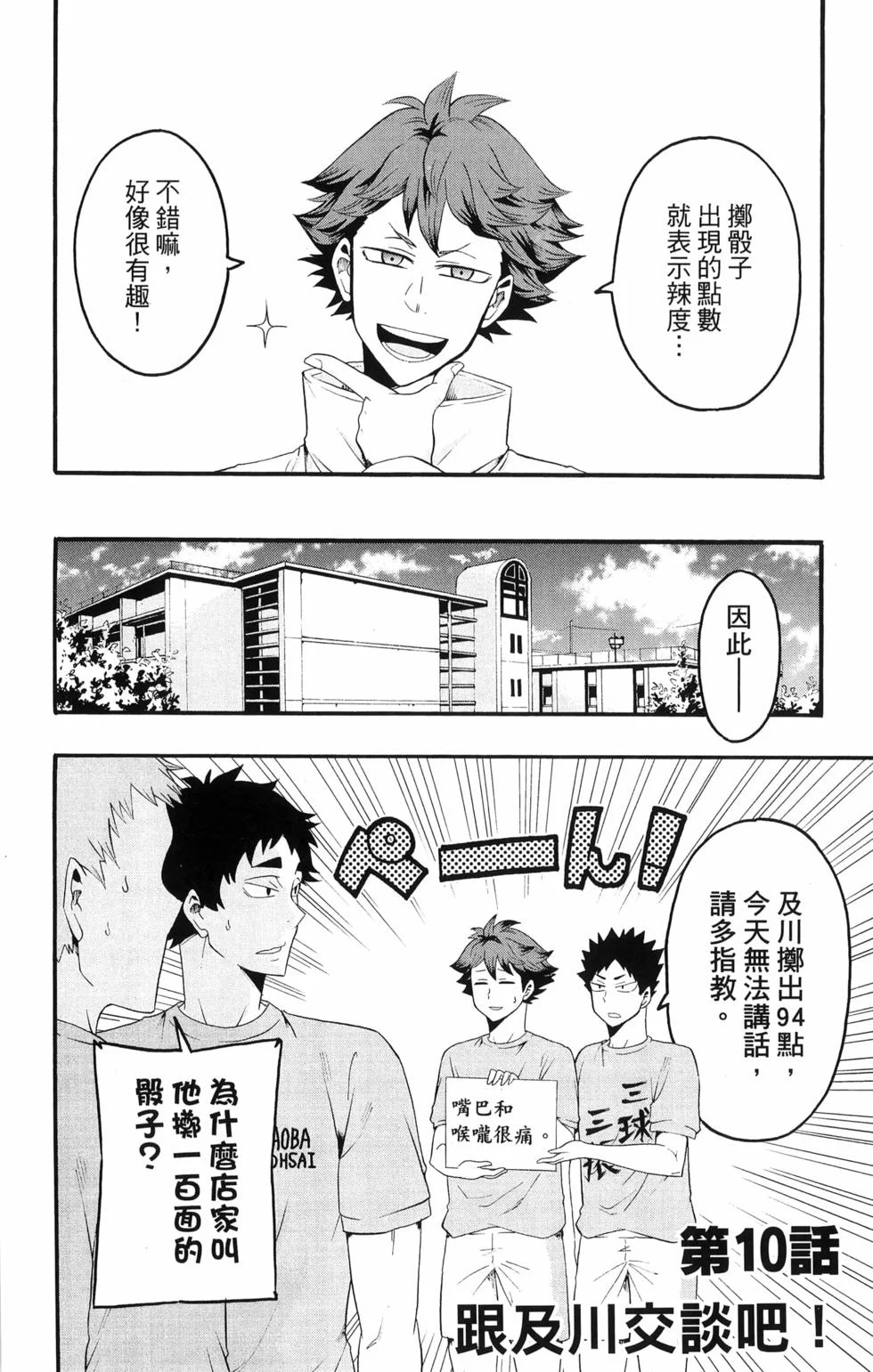 第453页