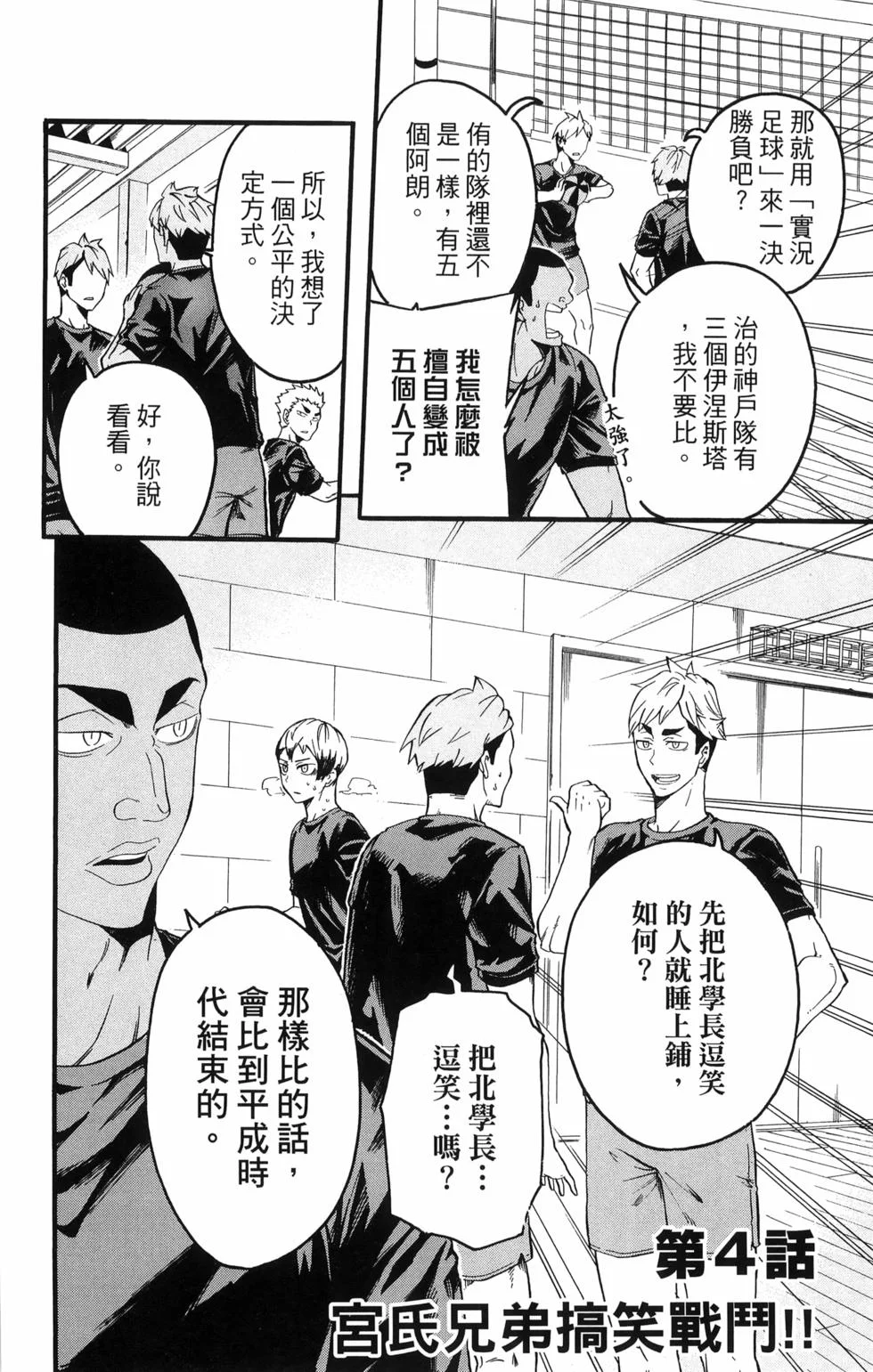 第165页