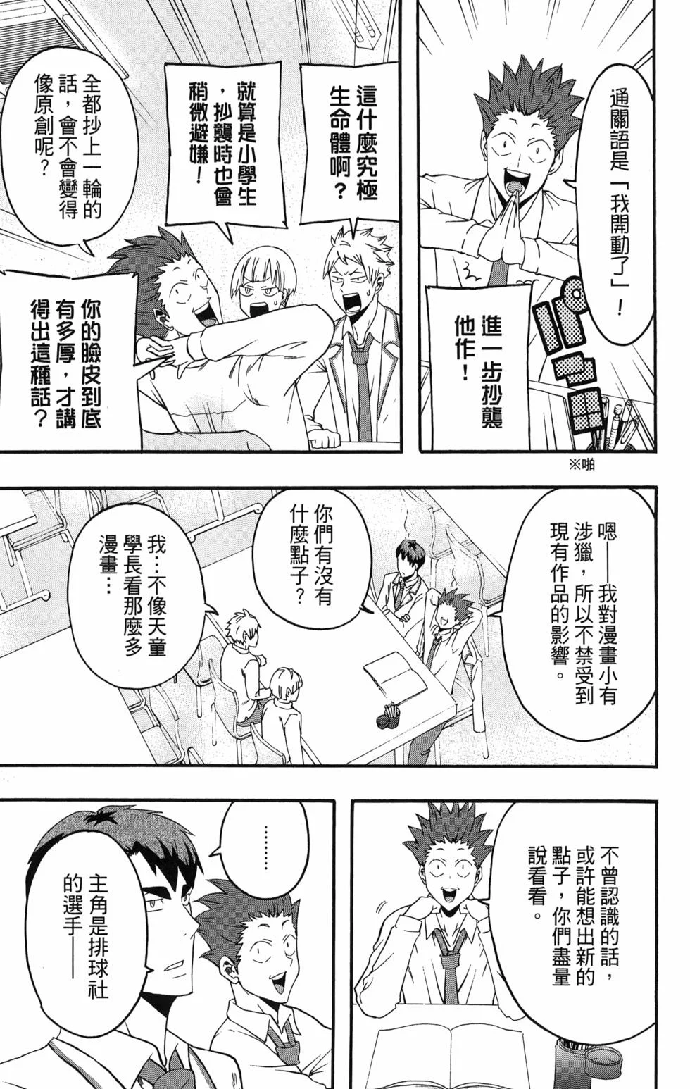 第558页