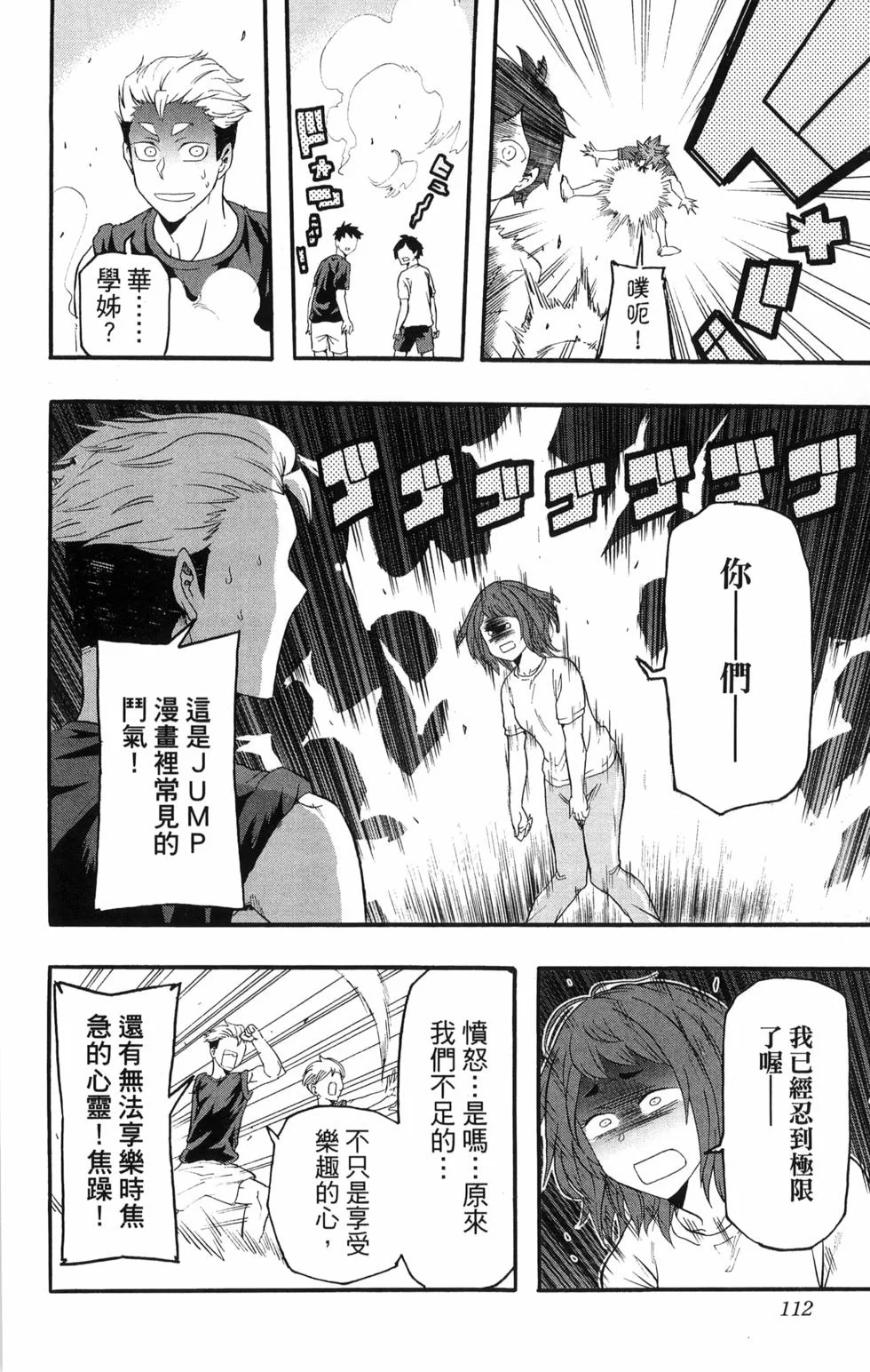 第339页
