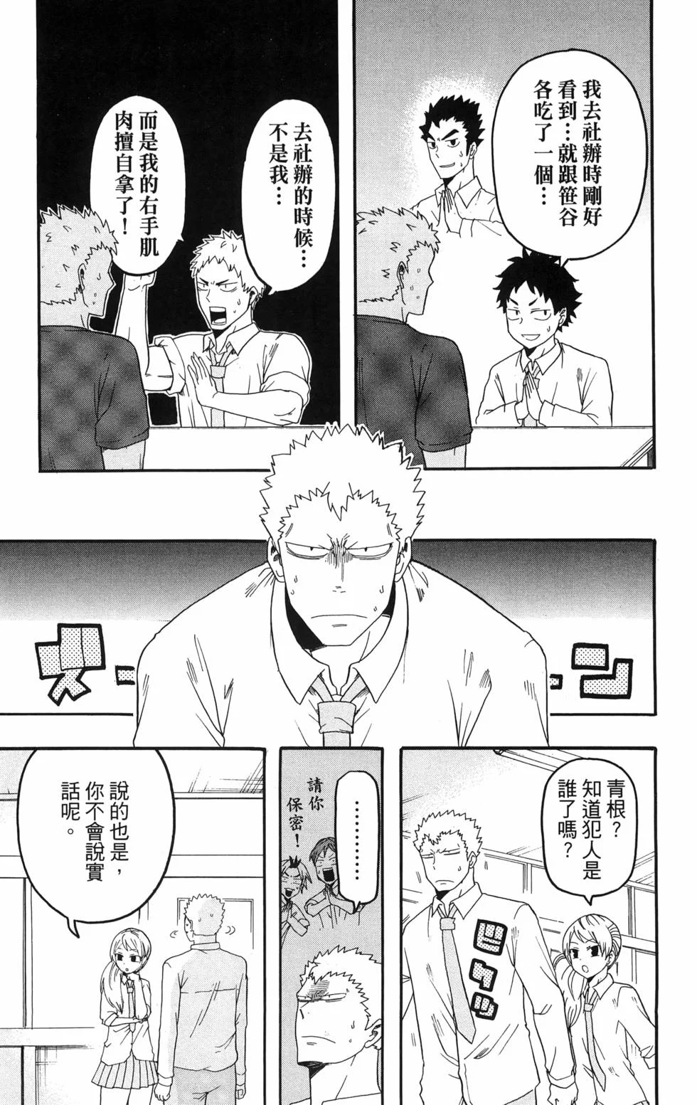 第426页