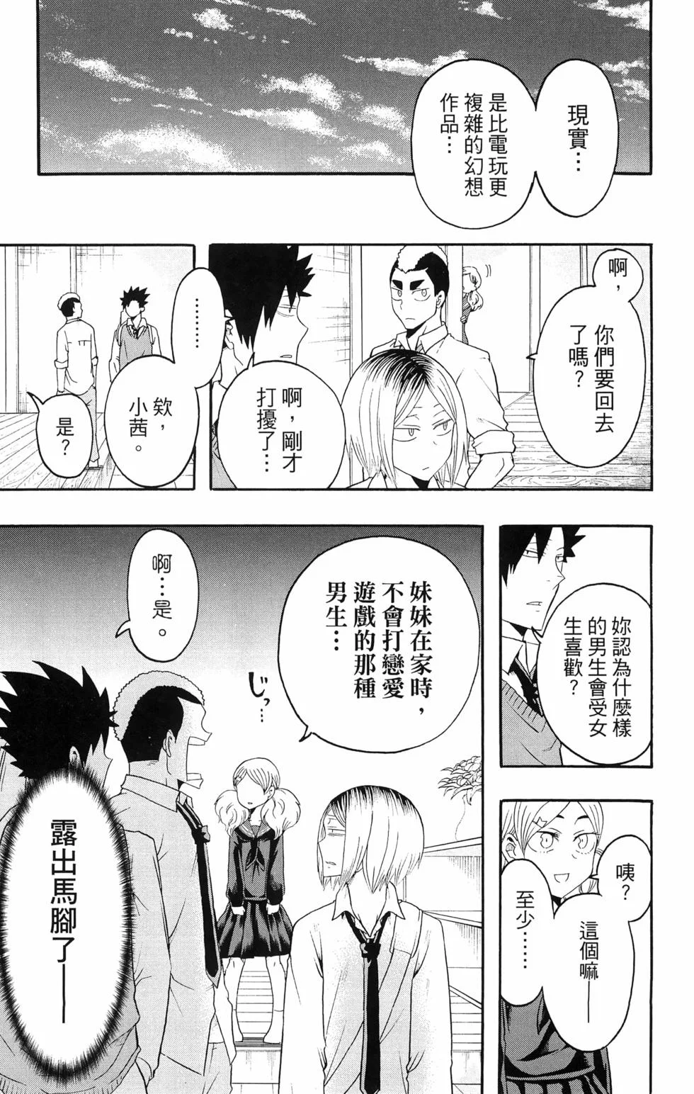 第540页