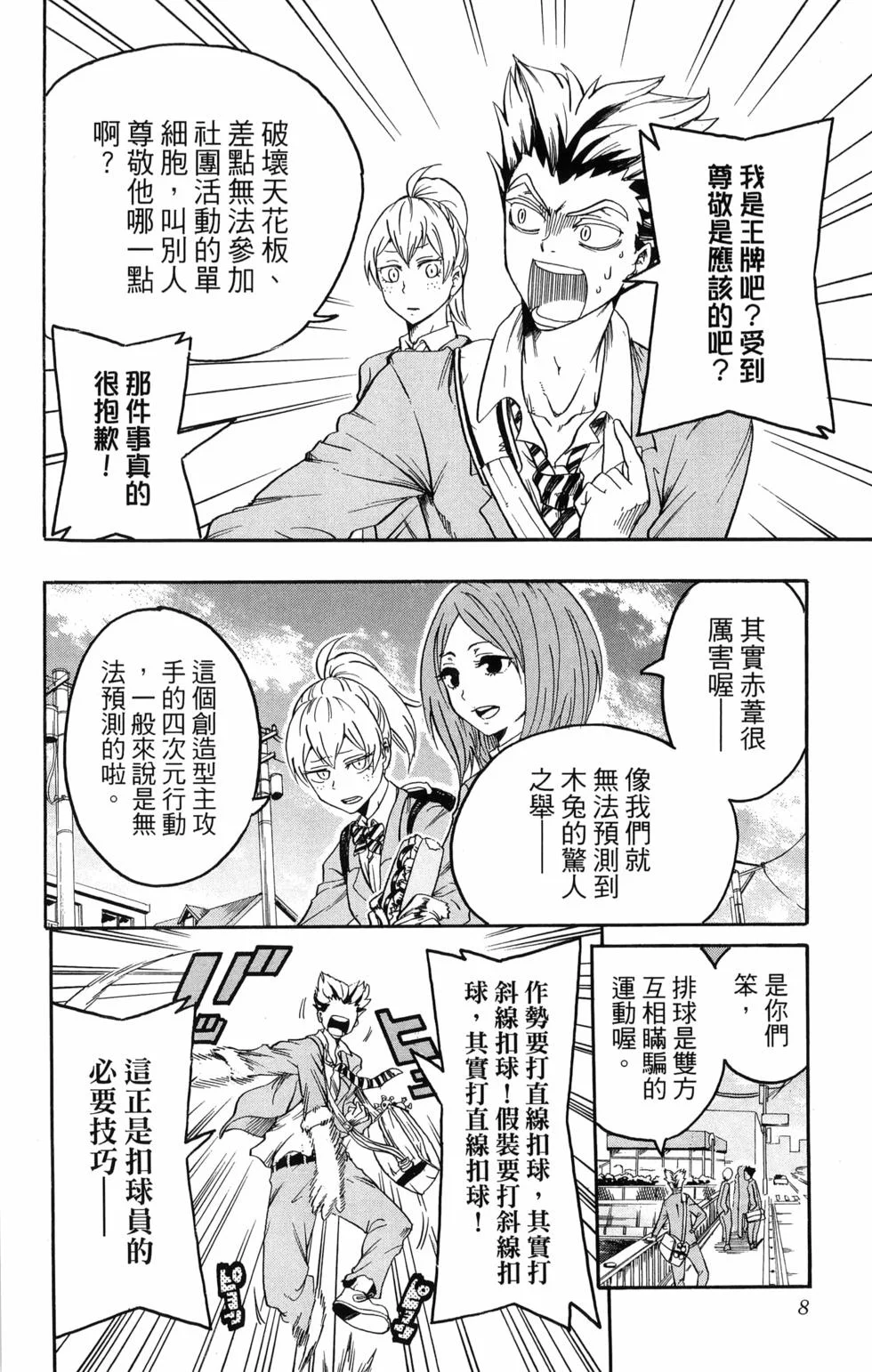 第27页