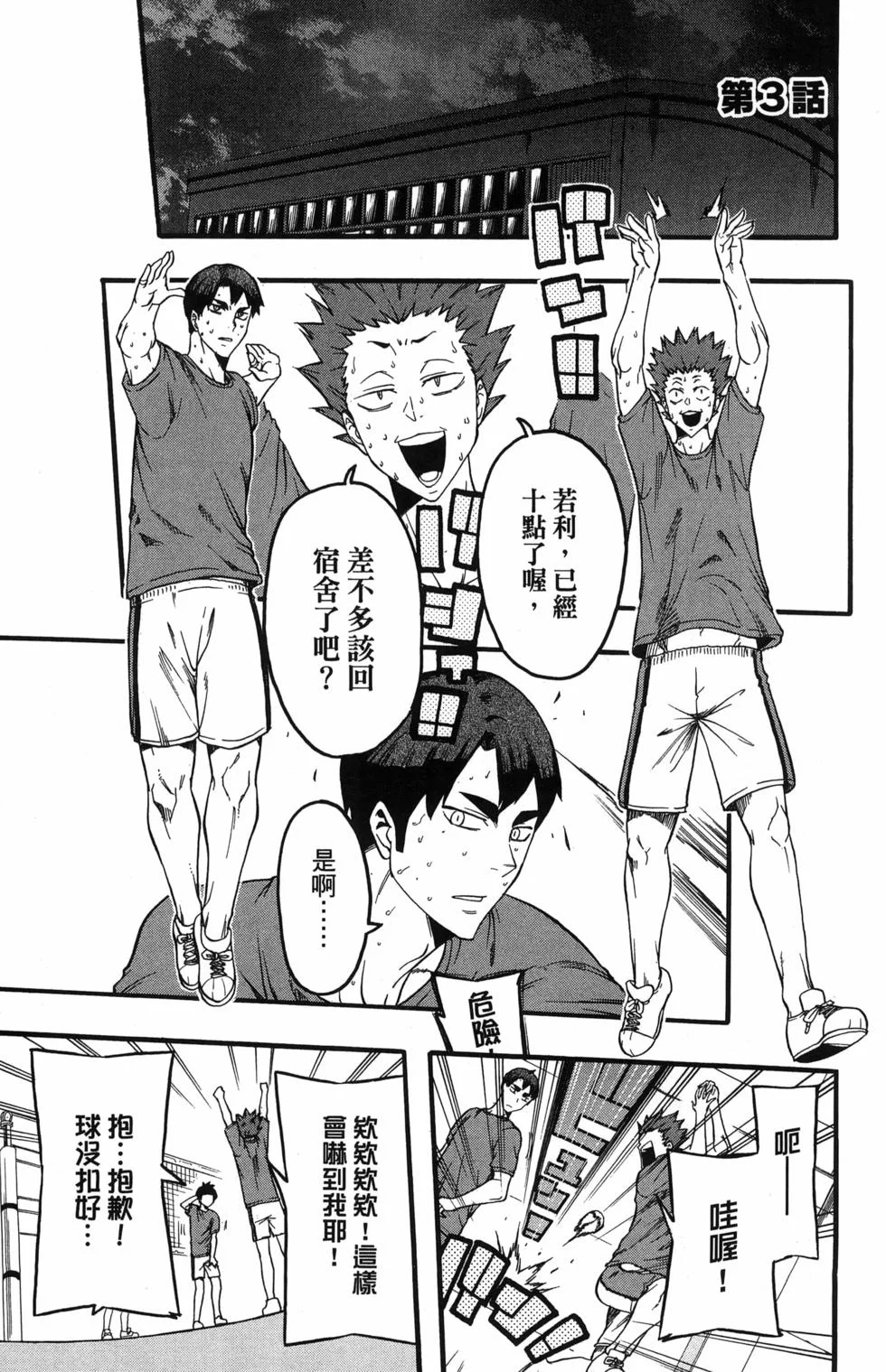 第114页