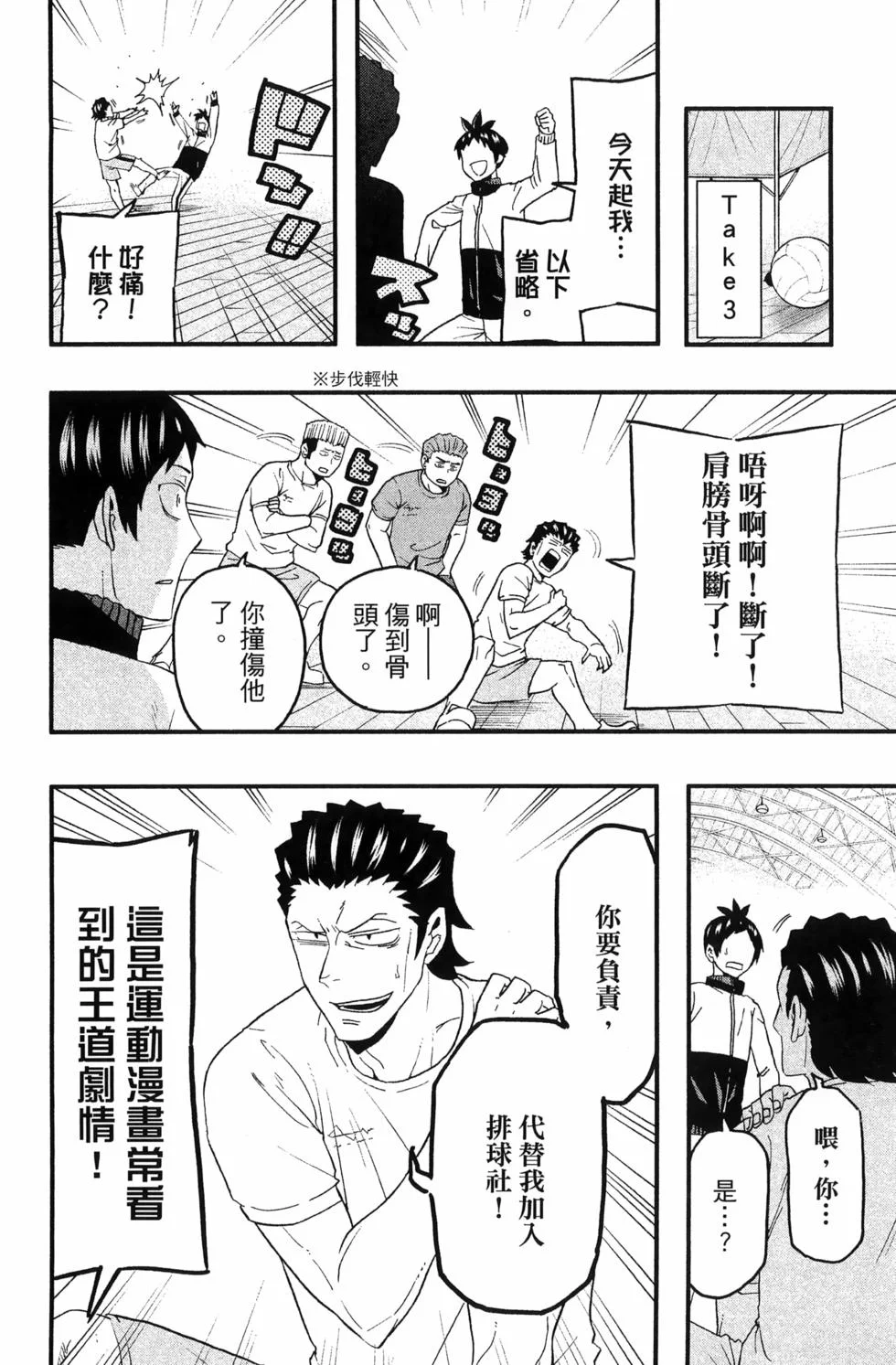 第141页