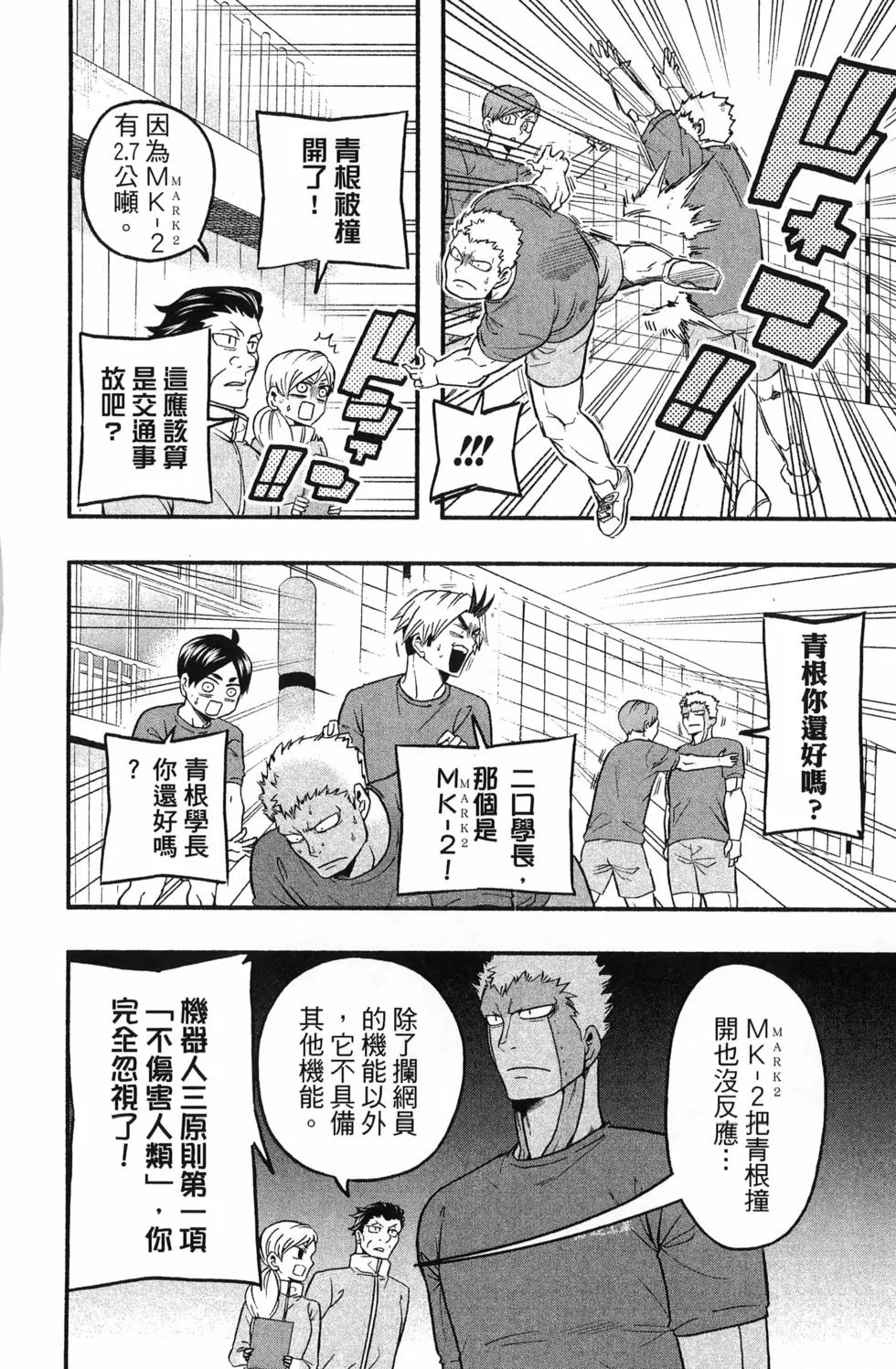 第363页