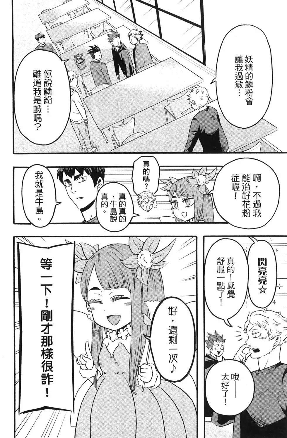 第525页