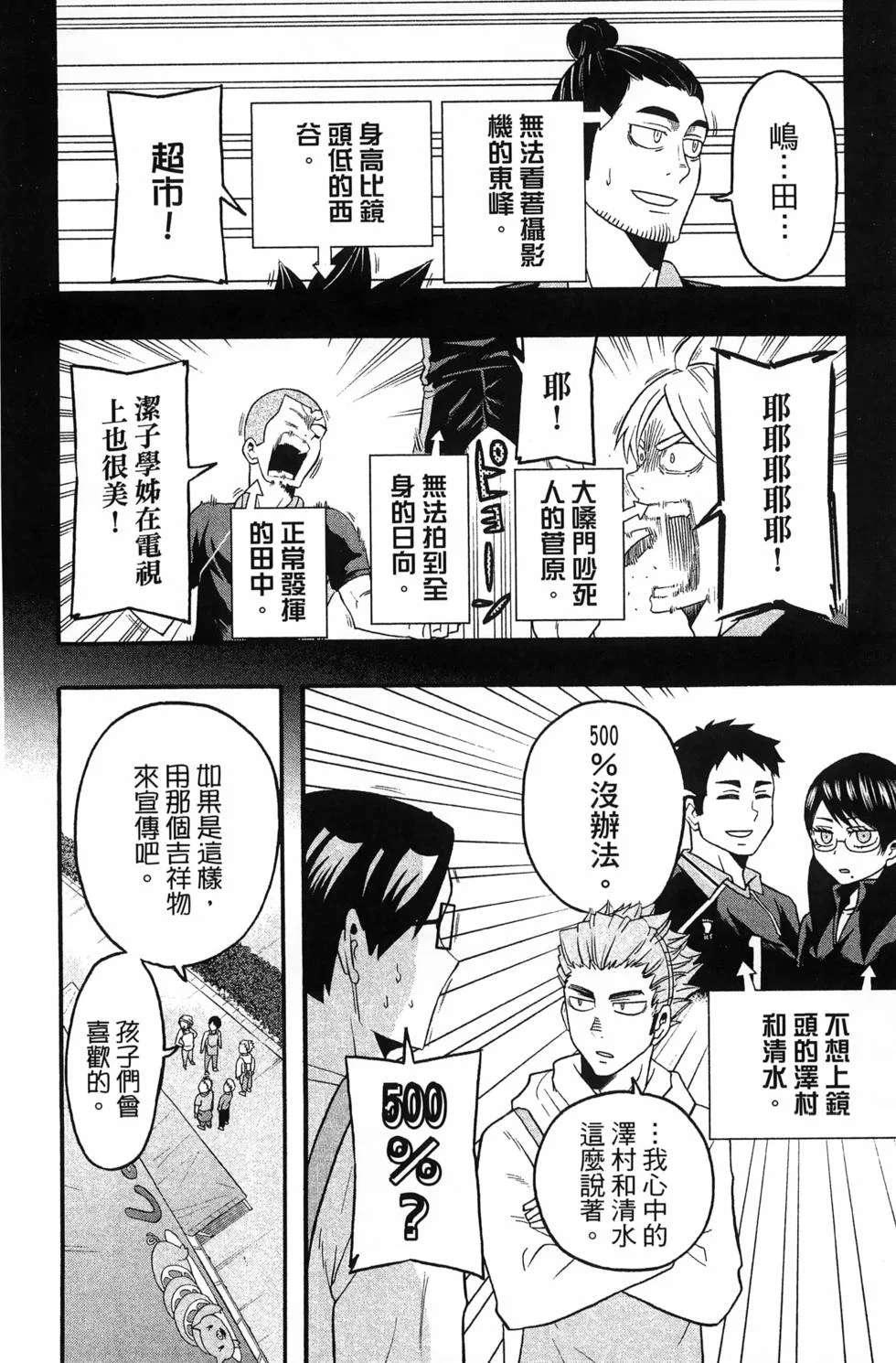 第567页