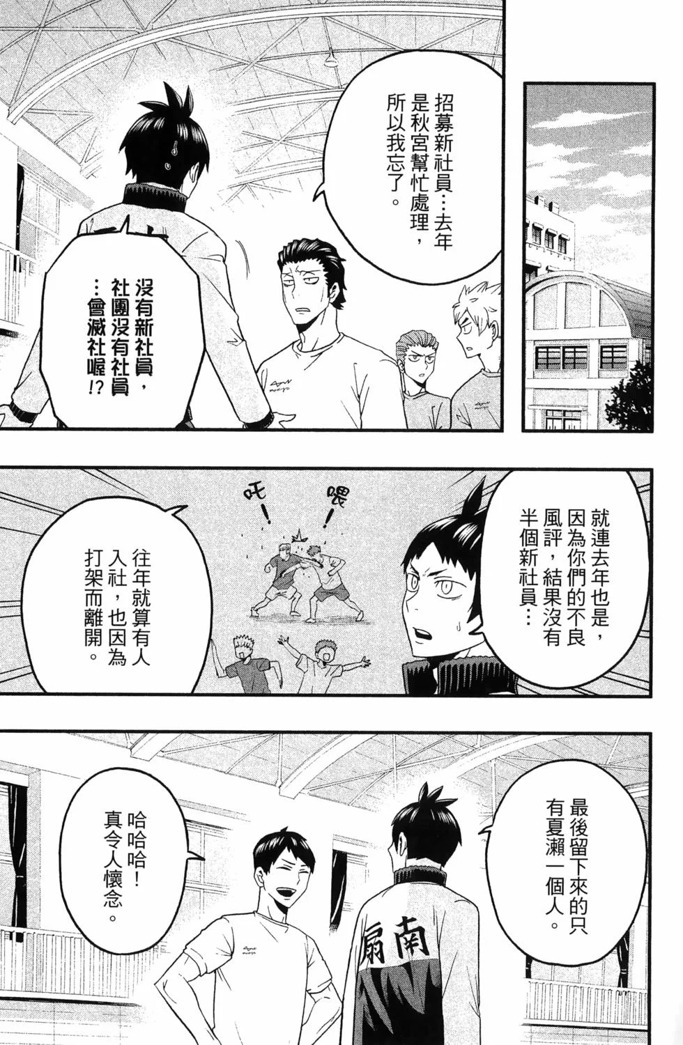 第120页