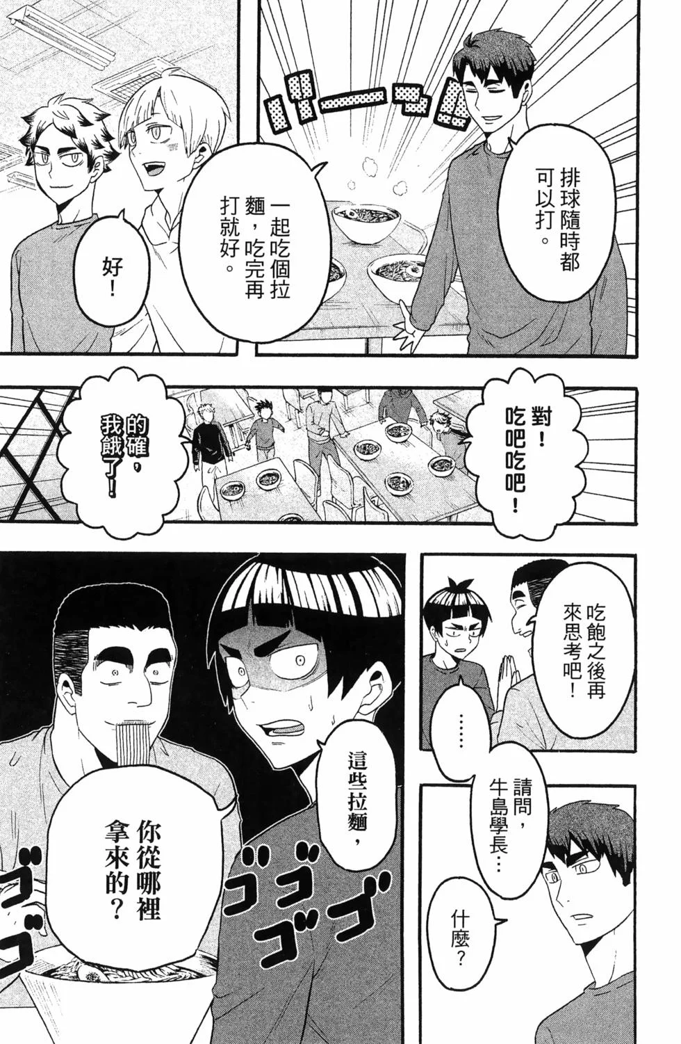 第534页