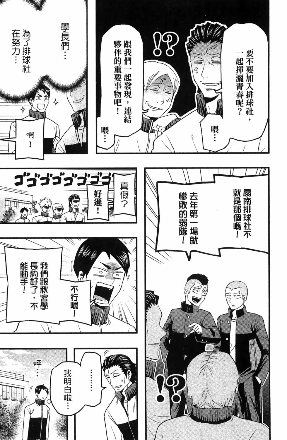第150页