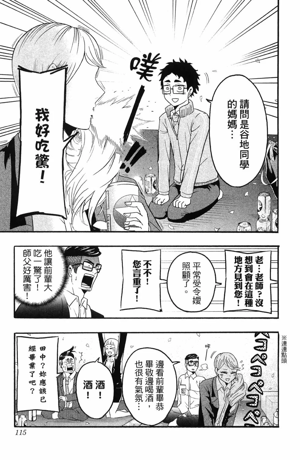 第348页