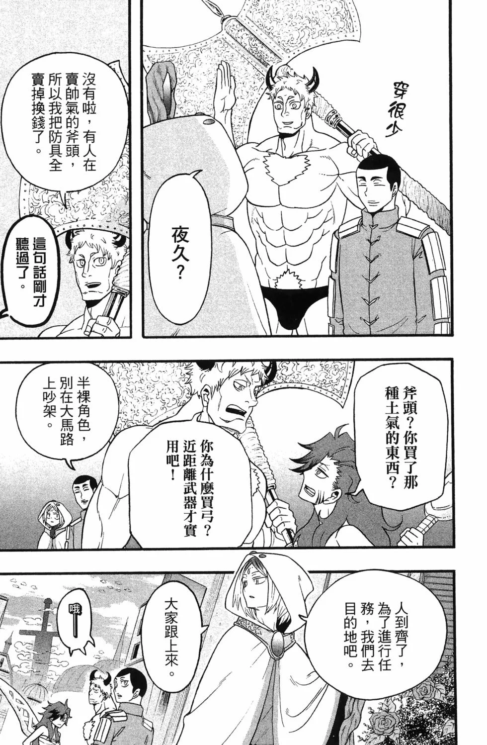 第174页