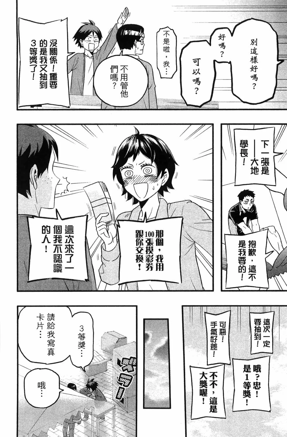 第297页