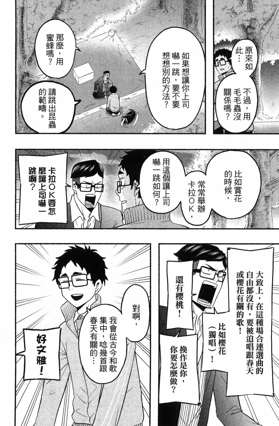 第327页