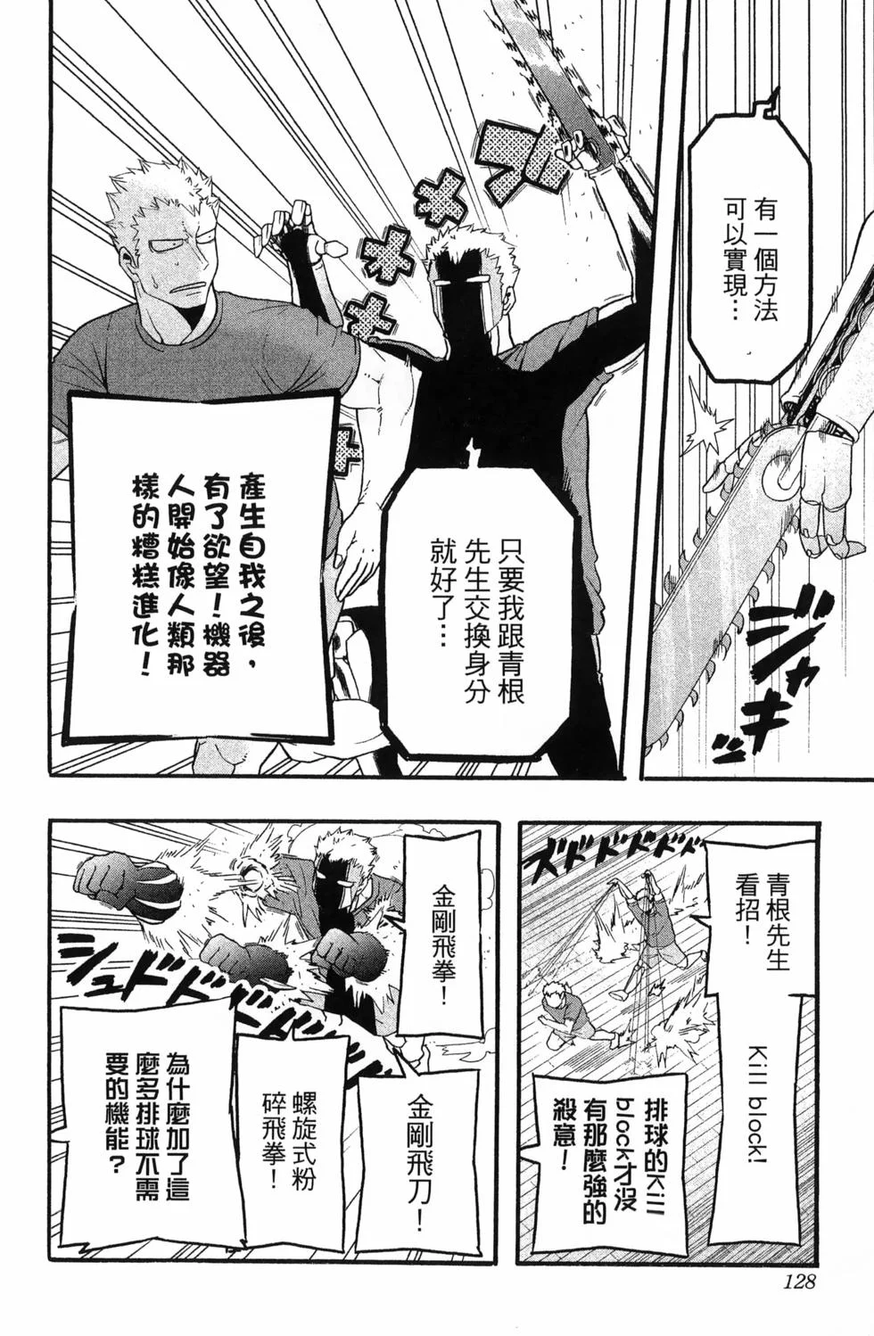 第387页