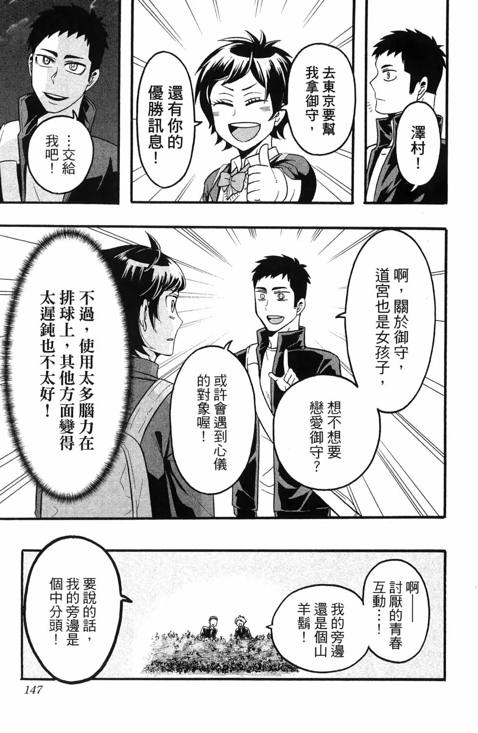 第444页