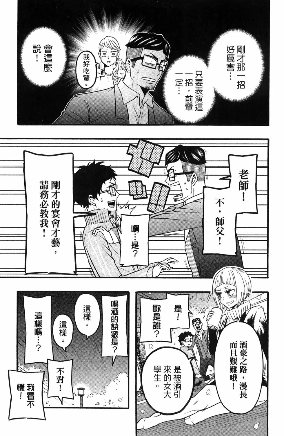 第342页