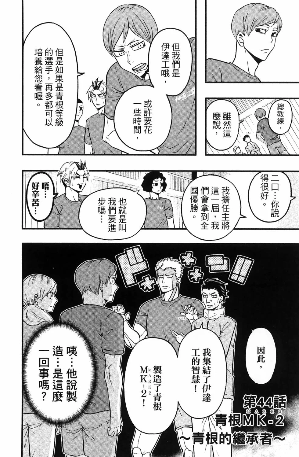第357页