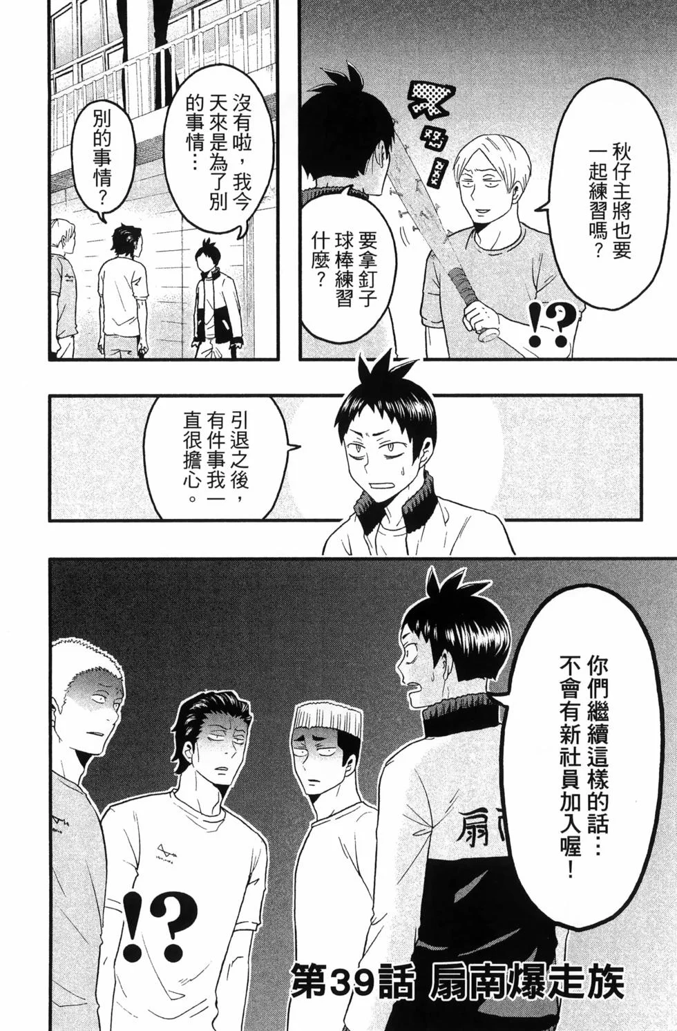 第117页