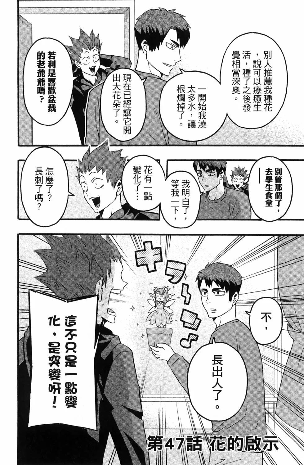 第501页