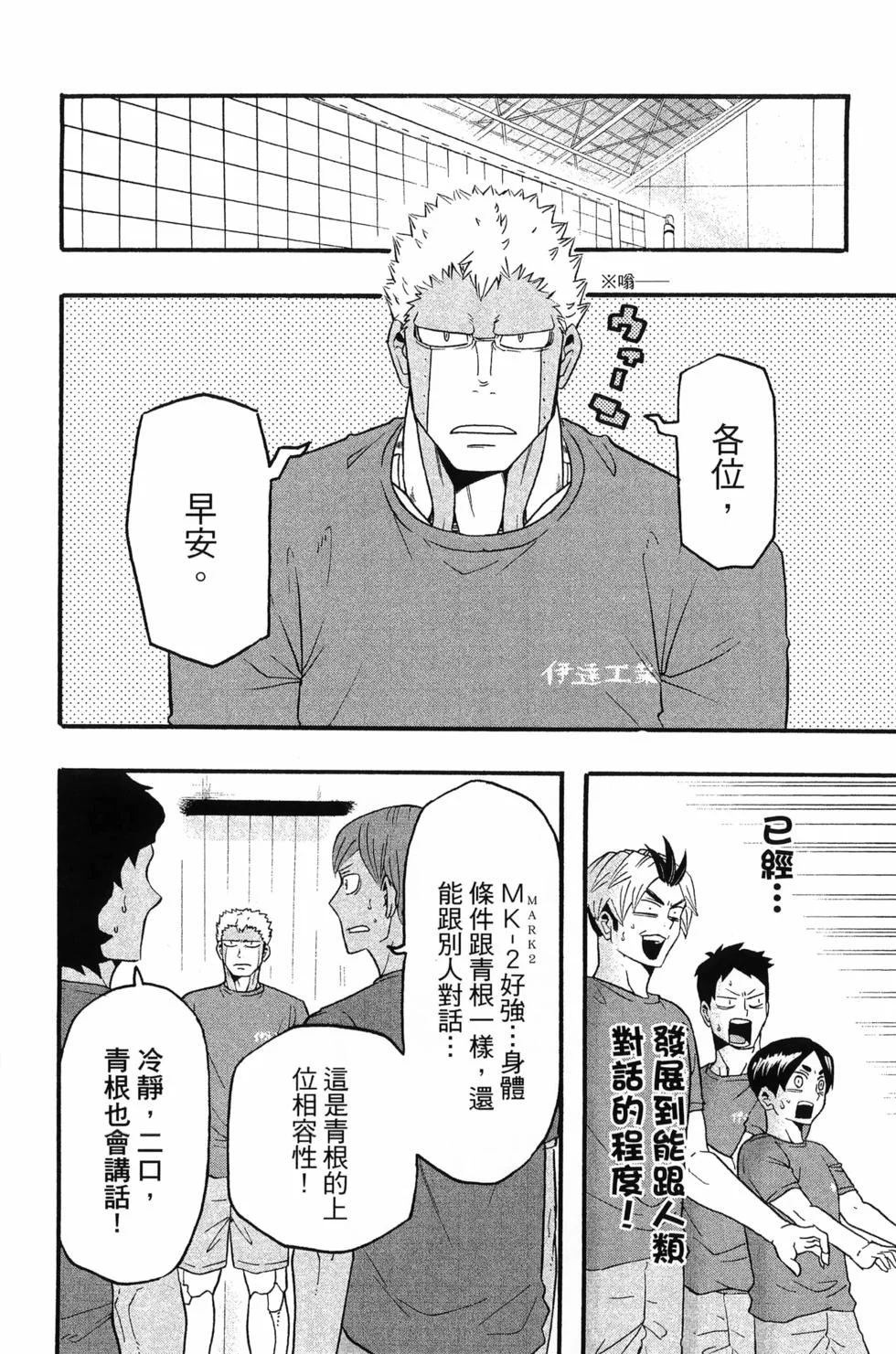 第381页
