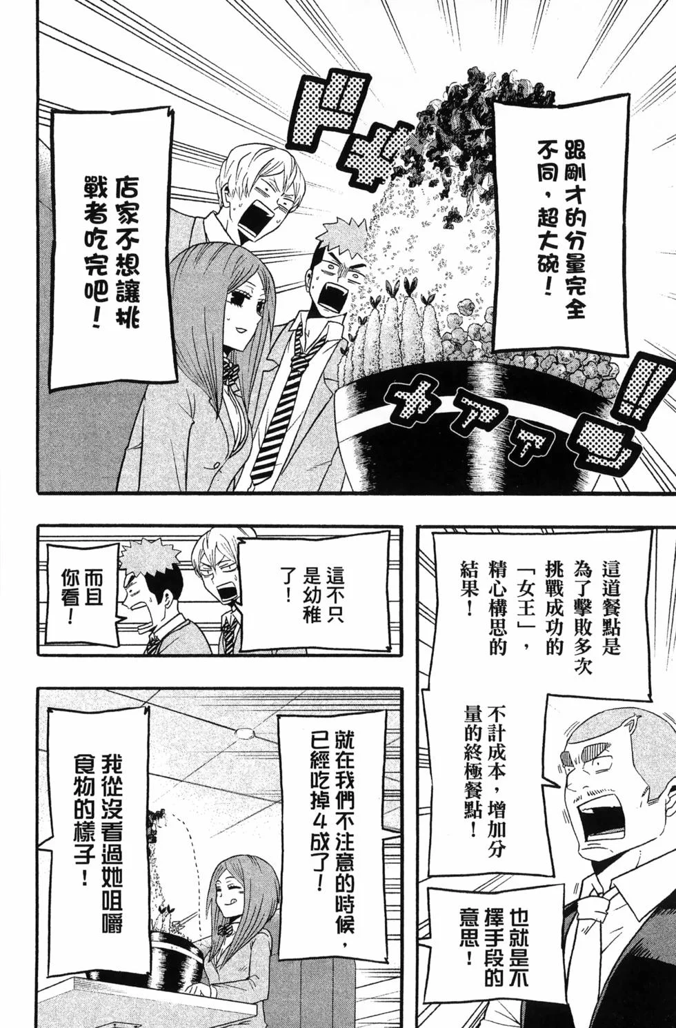 第483页