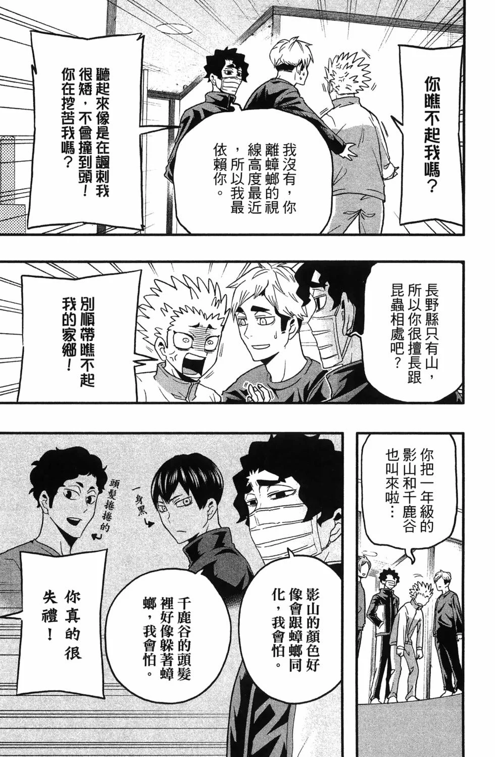 第90页