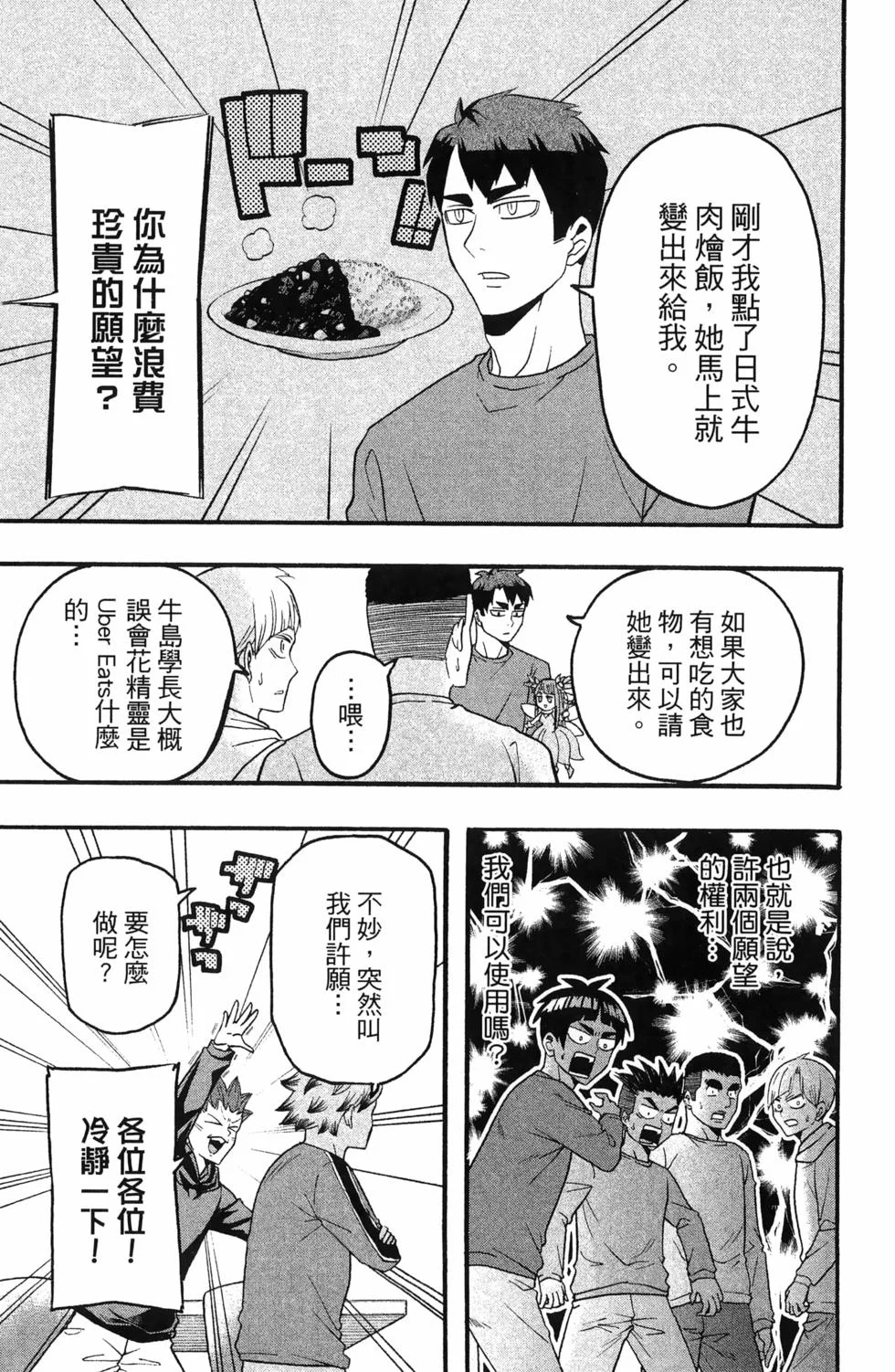 第510页