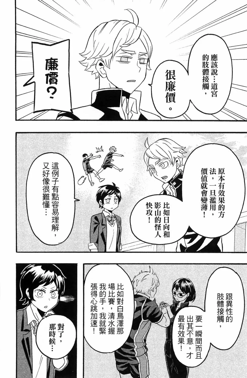 第417页
