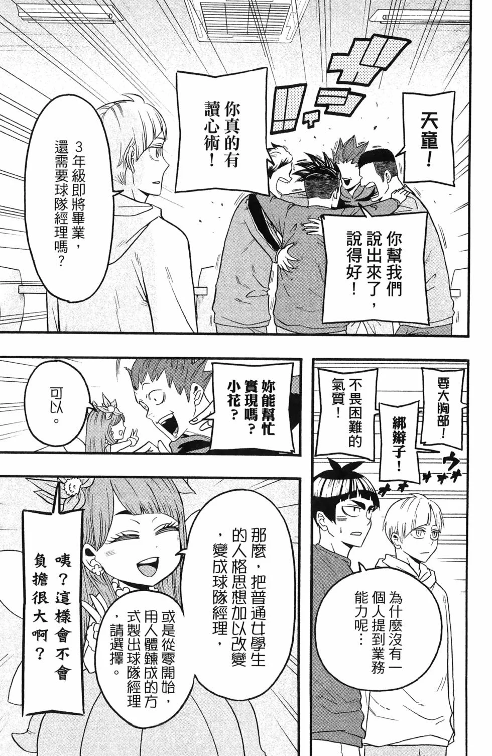 第516页