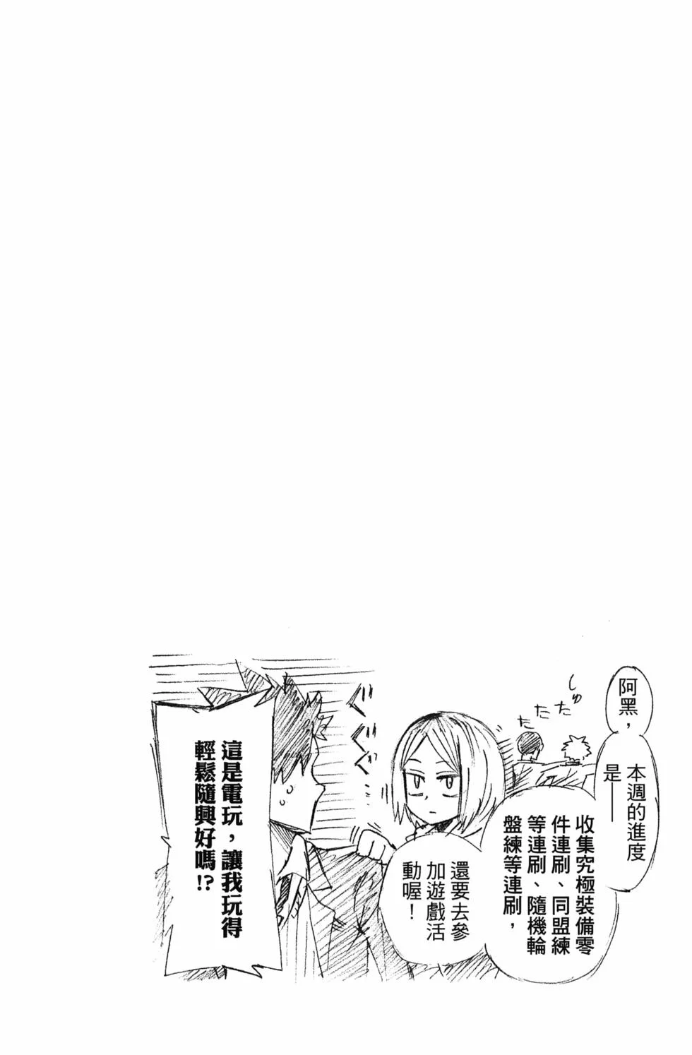 第207页