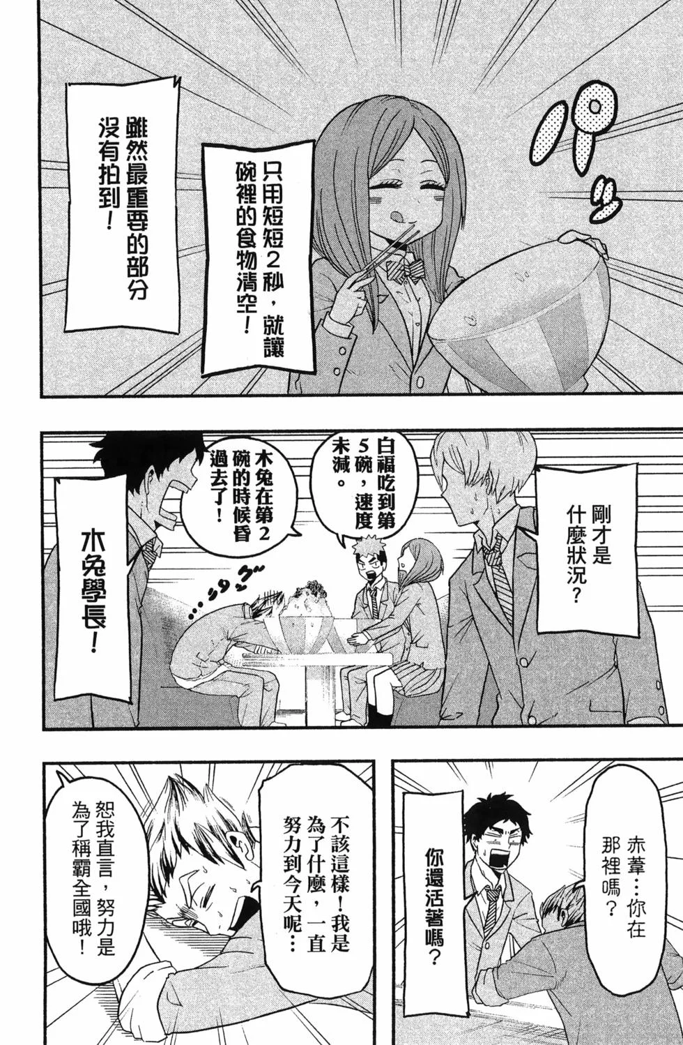 第471页