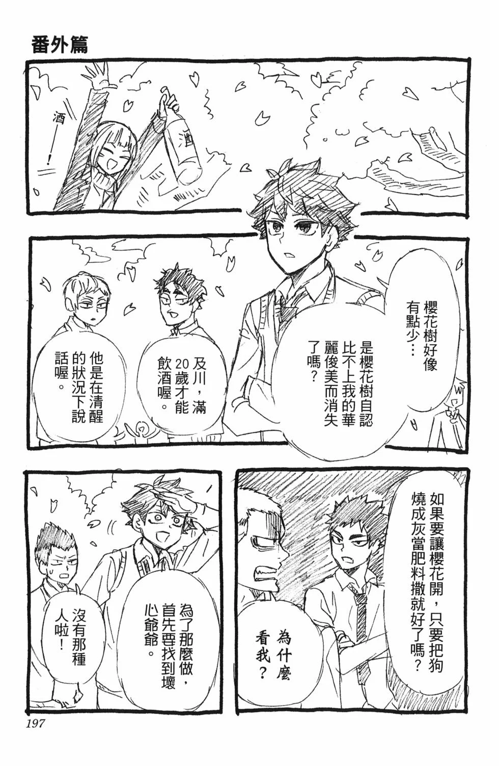 第594页