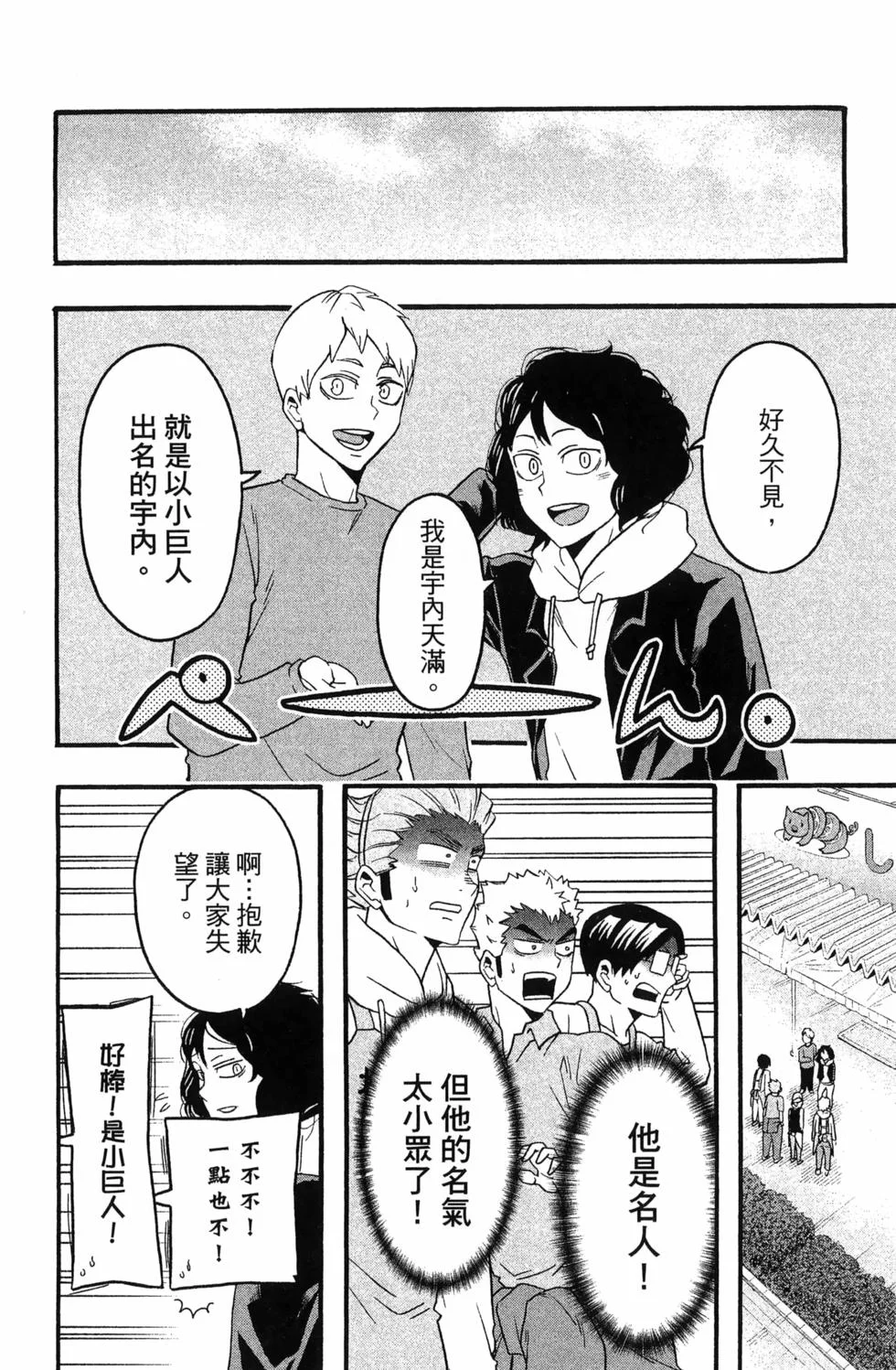 第579页