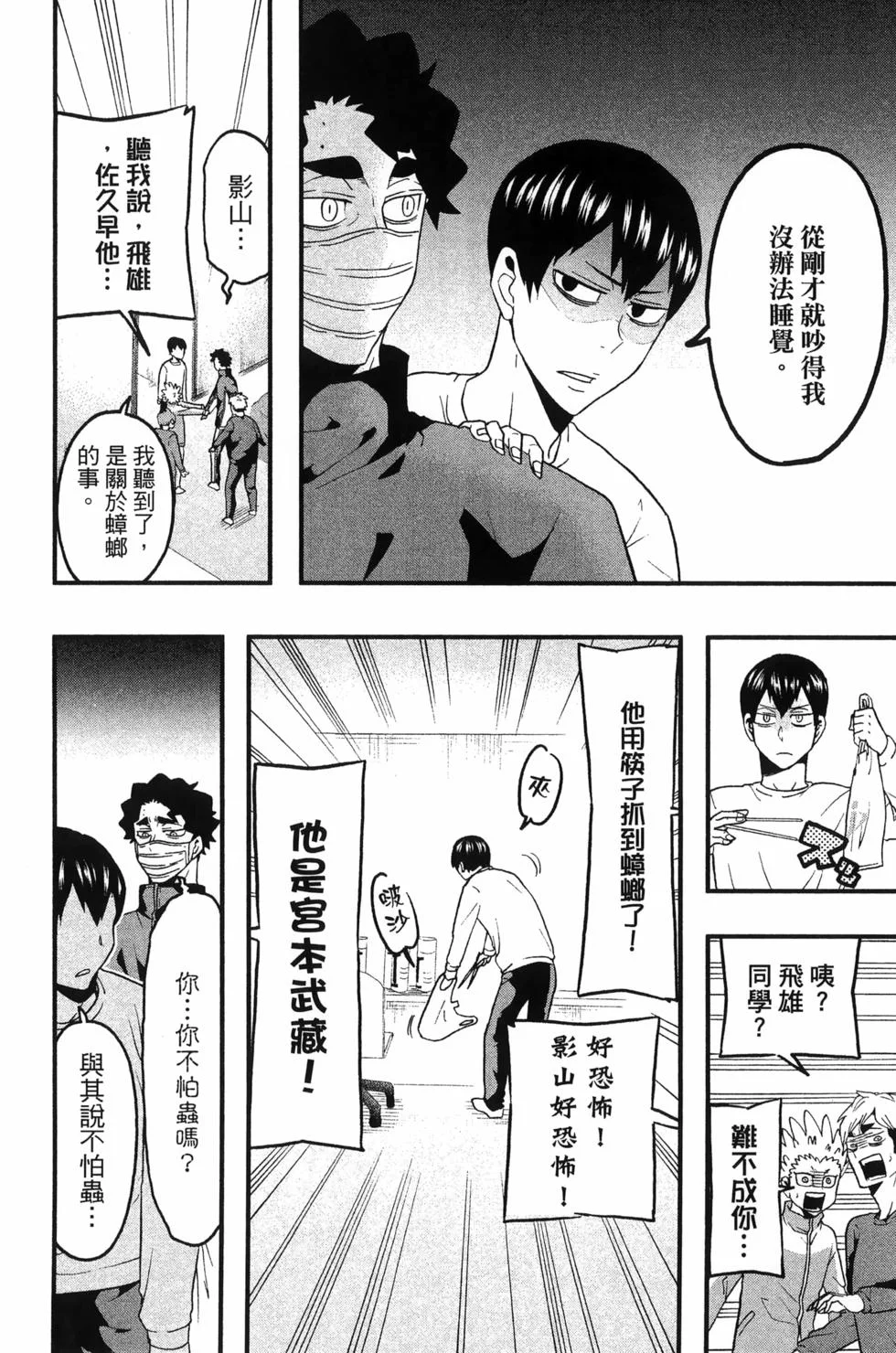 第105页