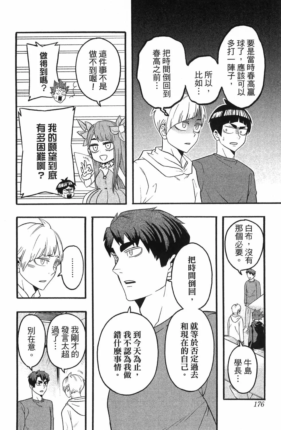 第531页