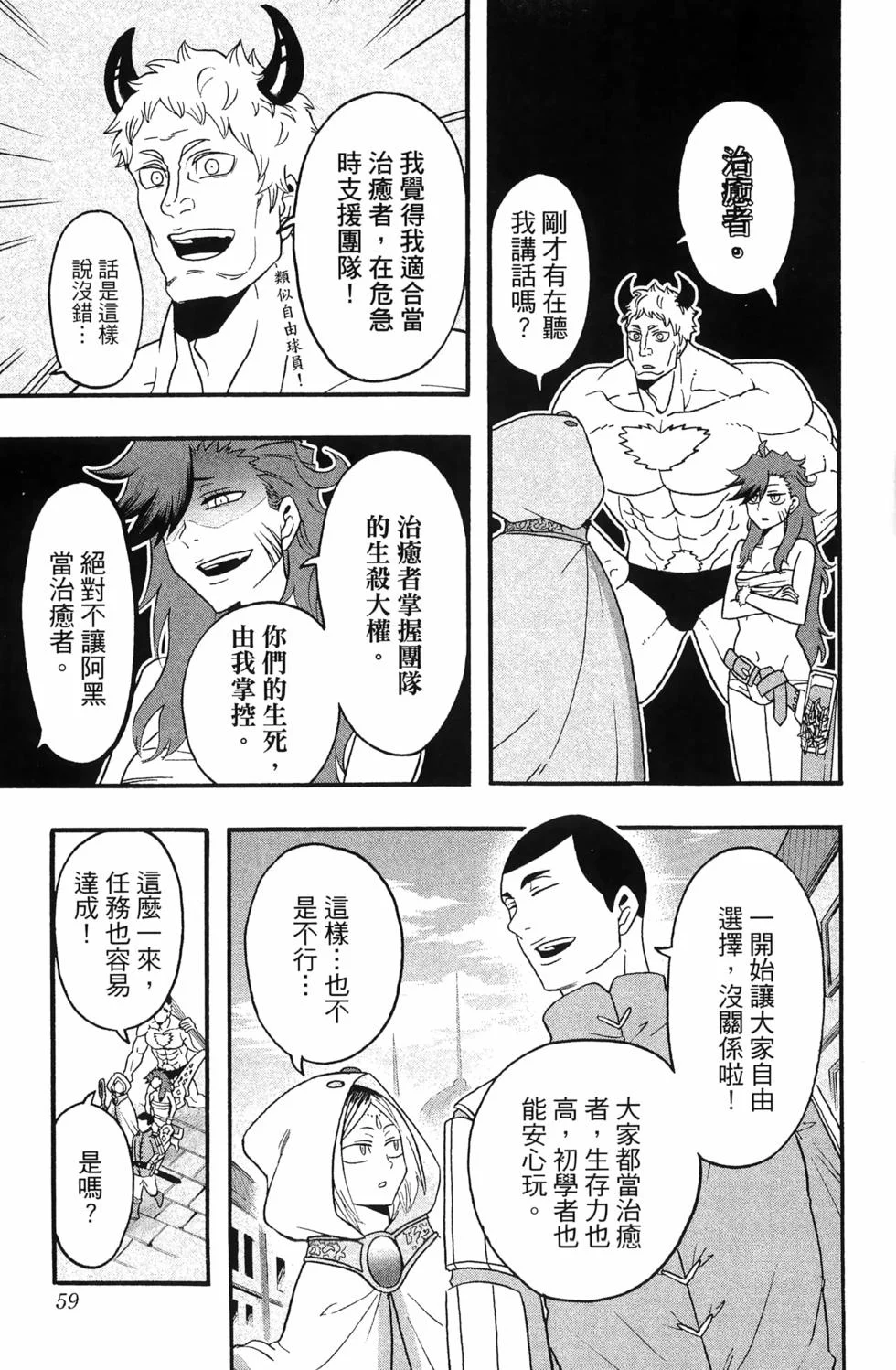 第180页