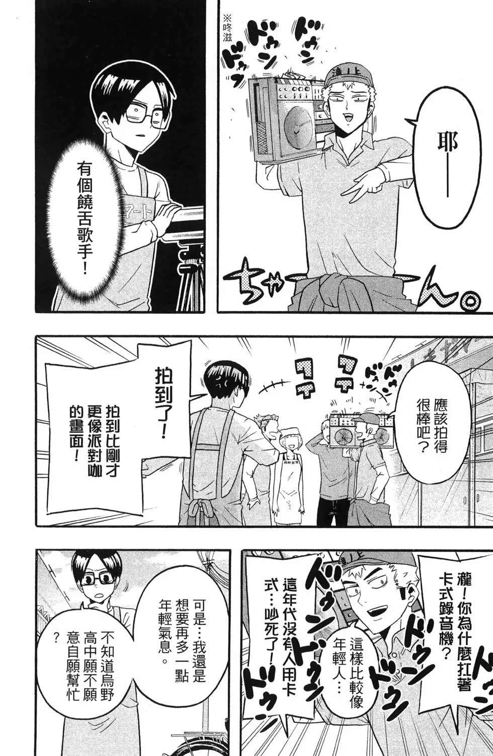 第561页