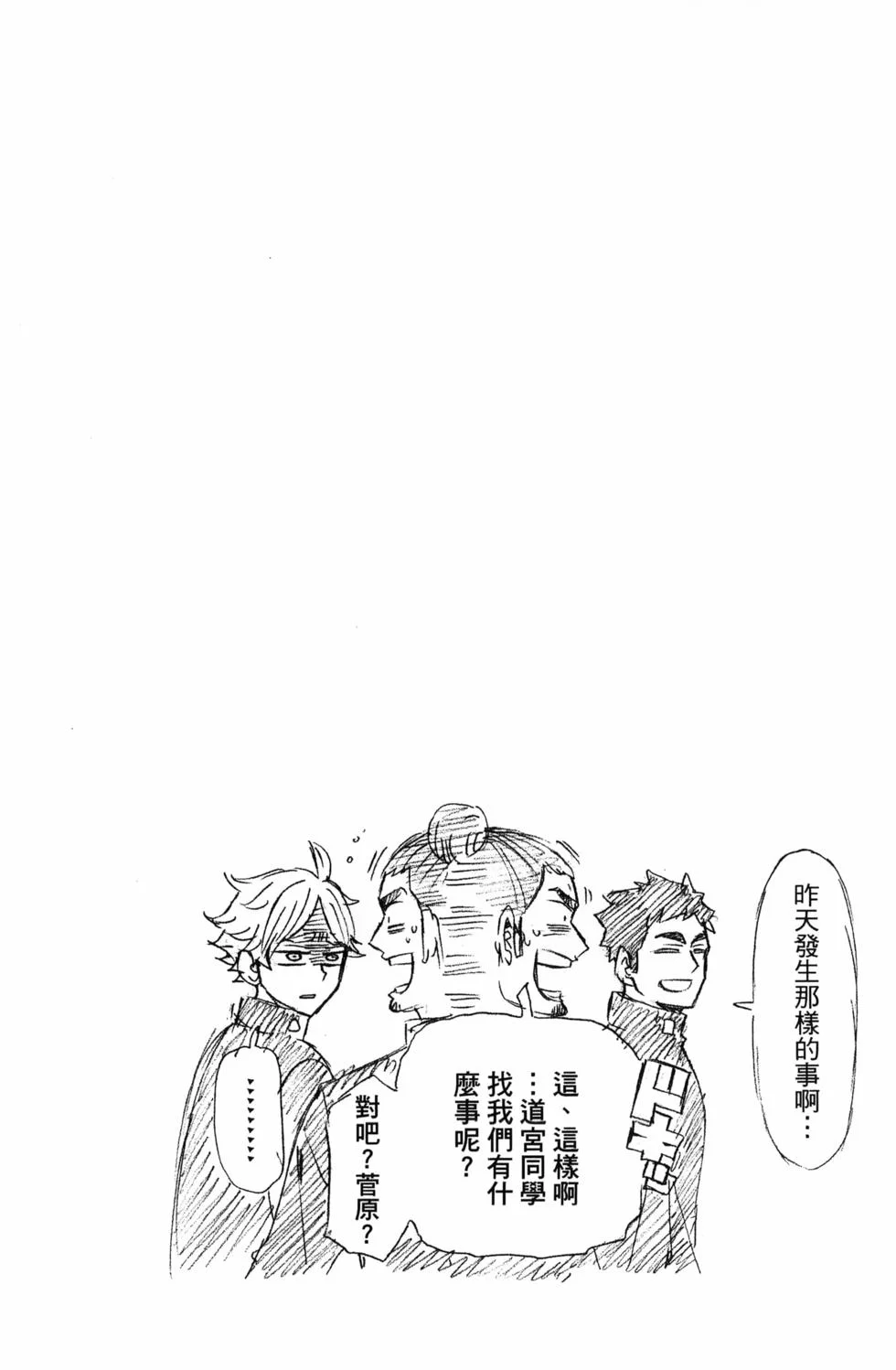 第447页