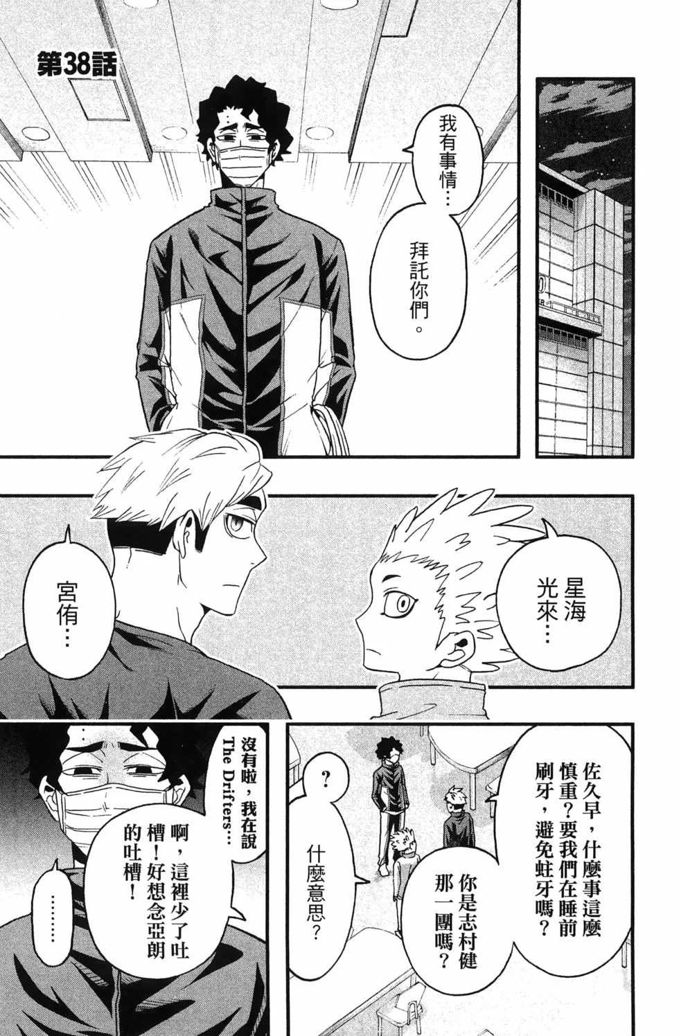 第66页