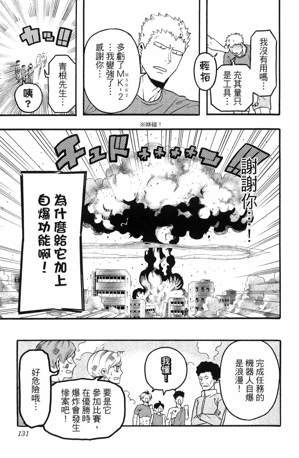 第396页