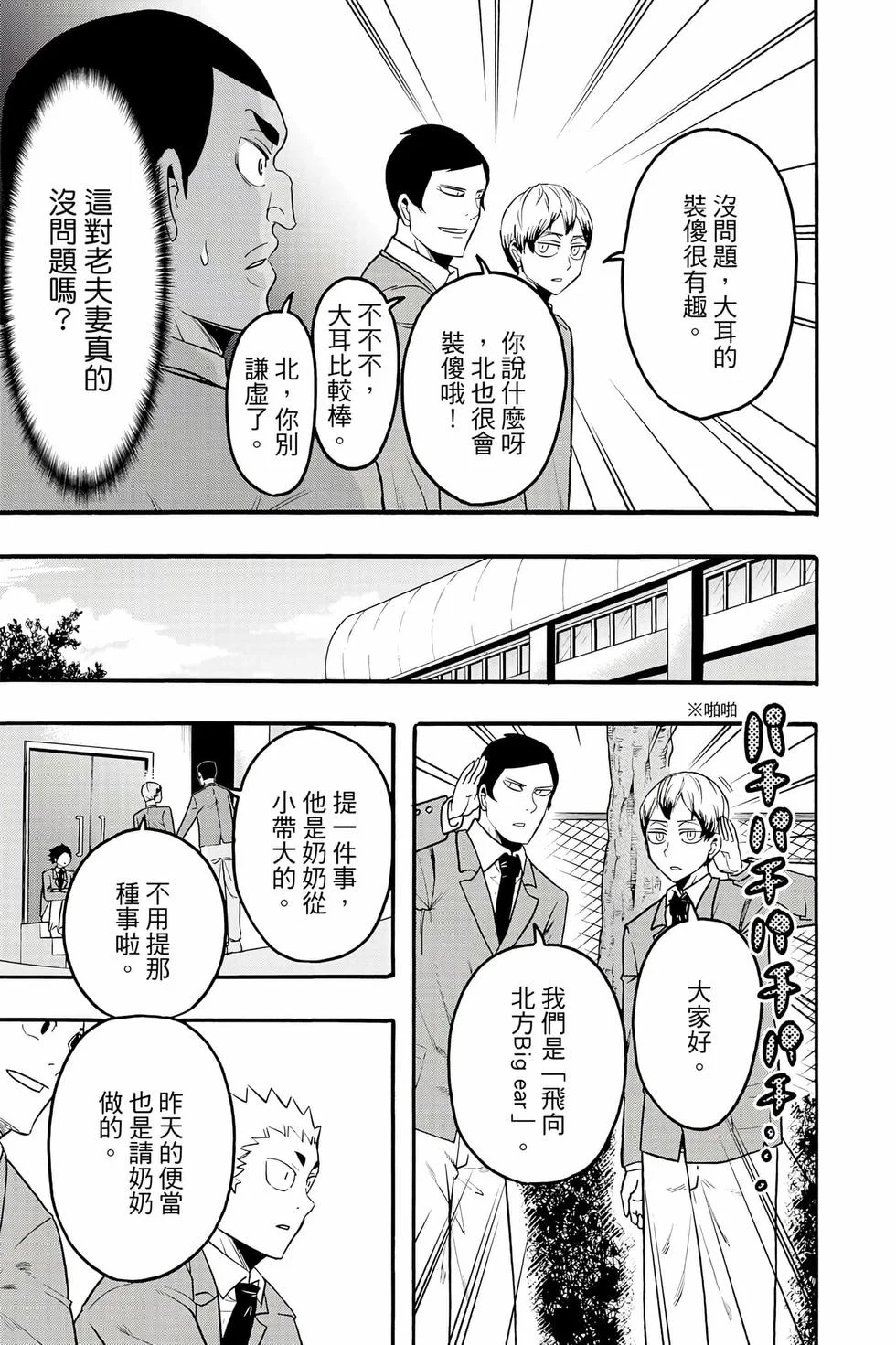 第75页