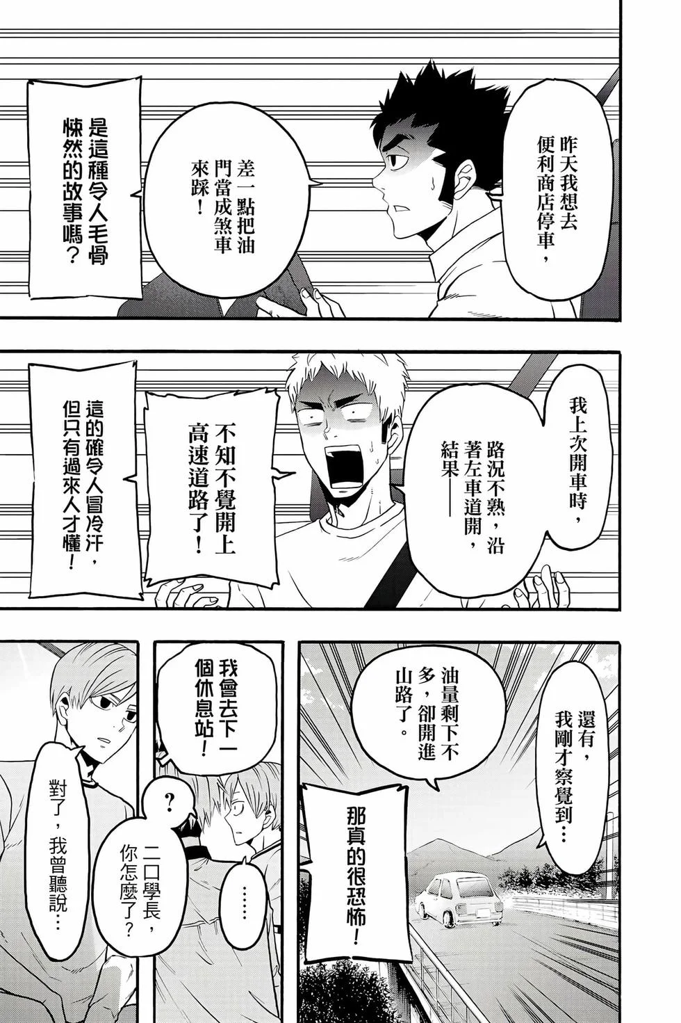 第363页