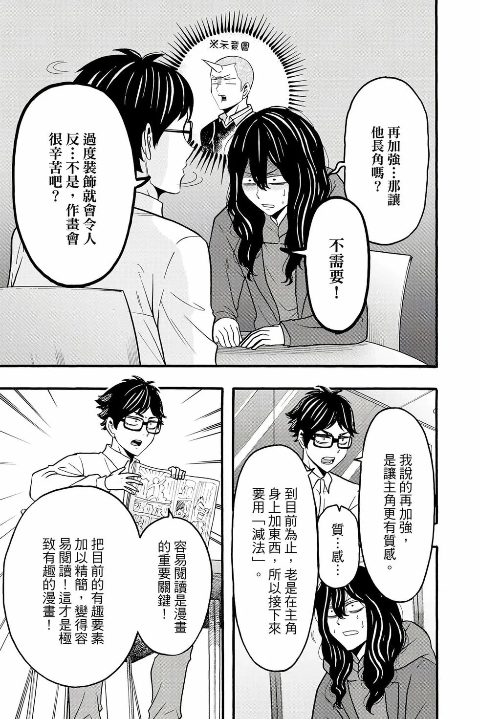 第279页