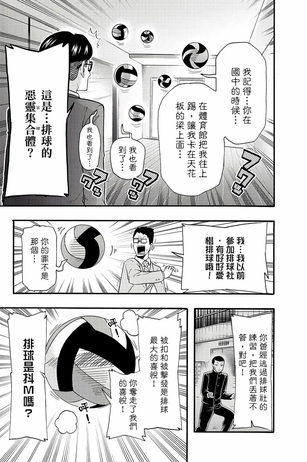 第525页